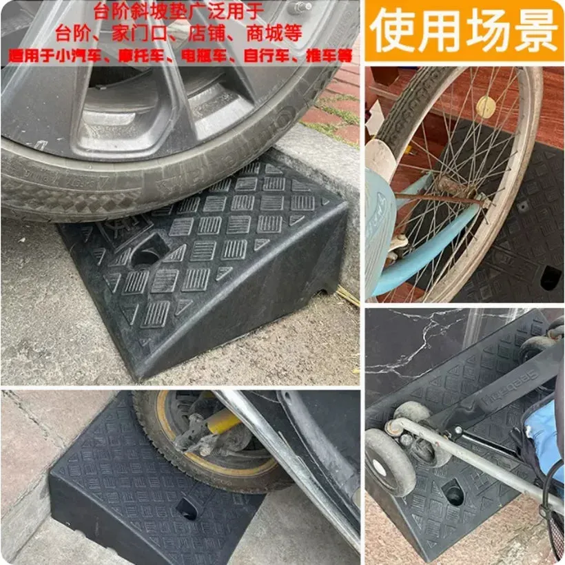 High 19cm Car Access Ramp Triangle Pad Speed Reducer Durable Threshold for Automobile Motorcycle Heavy Wheelchair Rubber Wheel